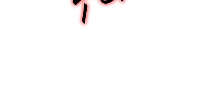 เกิดใหม่พร้อมพลังแห่งราชัน ตอนที่ 98 รูปที่ 52