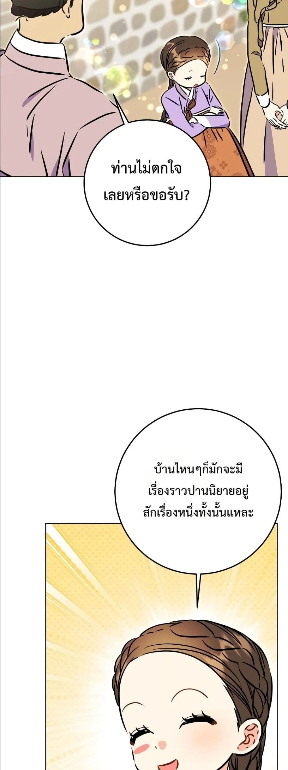 Manga-lc-com อ่านมังงะ อ่านการ์ตูน ออนไลน์ ฟรี The Princess’s Guide to a Perfect Life ตอนที่ 1 2 3 4 5 6 7 8 9 10 11 12 13 14 ฟรี ไม่มีโฆษณา Manga-lc - อ่าน มังงะ อ่าน การ์ตูน ออนไลน์ อ่านมังงะ ฟรี