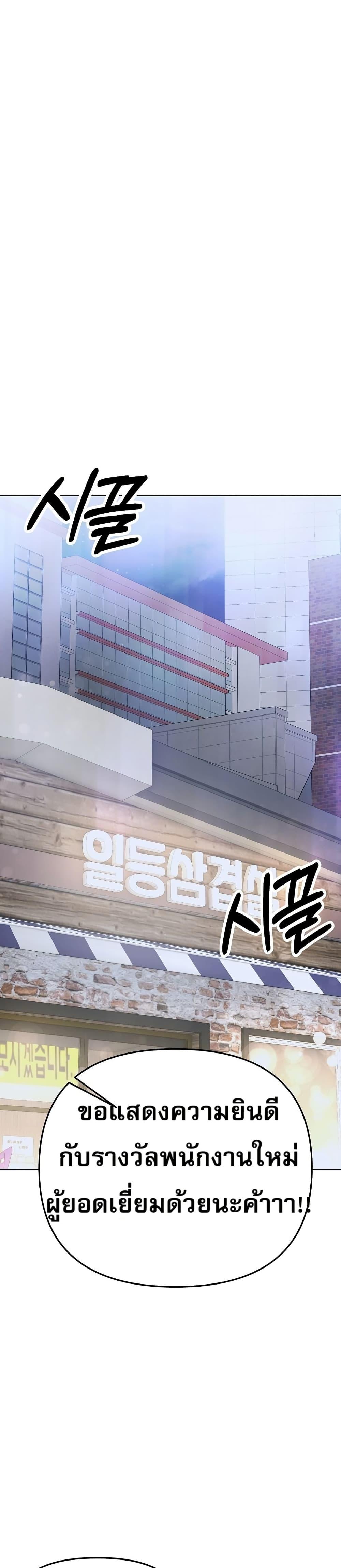 Manga-lc-com อ่านมังงะ อ่านการ์ตูน ออนไลน์ ฟรี New Employee Kim Chul-Soo ตอนที่ 1 2 3 4 5 6 7 8 9 10 11 12 13 14 ฟรี ไม่มีโฆษณา Manga-lc - อ่าน มังงะ อ่าน การ์ตูน ออนไลน์ อ่านมังงะ ฟรี