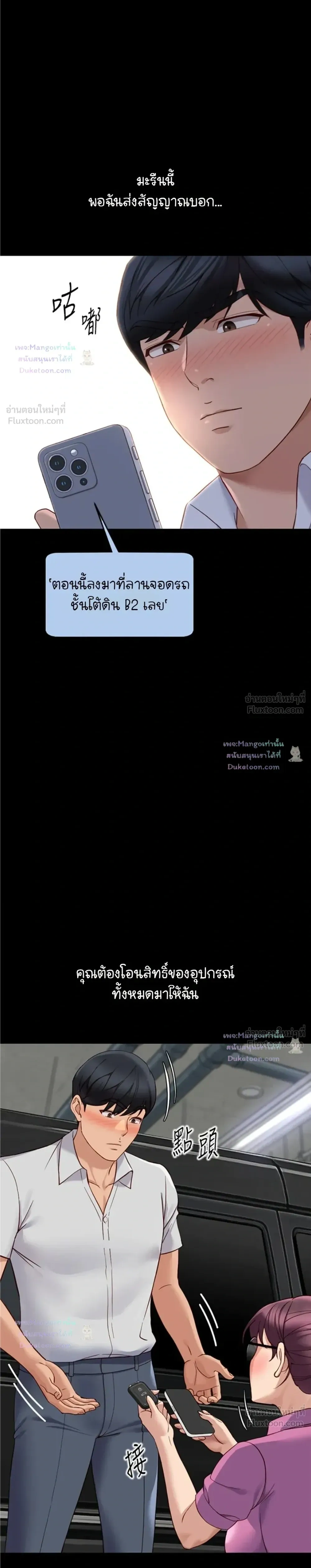 Doujin-Lc- อ่าน โดจิน มังฮวา เกาหลี ญี่ปุ่น จีน แปลไทย Common Sense Manipulation Program โปรแกรมปรับเปลี่ยนสามัญสำนึก ตอนที่ 1 2 3 4 5 6 7 8 9 10 11 12 13 14 ฟรี ไม่มีโฆษณา อ่าน โดจิน Manhwa เกาหลี ญี่ปุ่น จีน เรามีครบ คัดมาให้เน้นๆ โดจิน 18+ รับประกันความฟินโดย  Doujin Lc