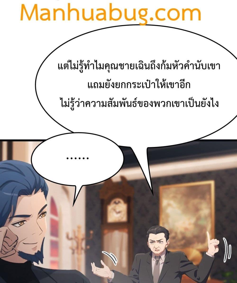 Manga-lc-com อ่านมังงะ อ่านการ์ตูน ออนไลน์ ฟรี MasterCultivat ตอนที่ 1 2 3 4 5 6 7 8 9 10 11 12 13 14 ฟรี ไม่มีโฆษณา Manga-lc - อ่าน มังงะ อ่าน การ์ตูน ออนไลน์ อ่านมังงะ ฟรี