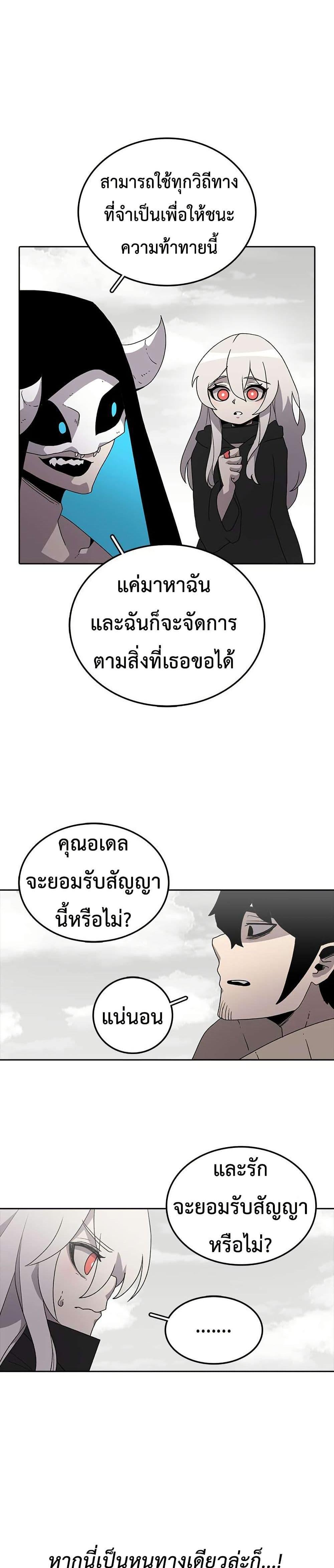 Manga-lc-com อ่านมังงะ อ่านการ์ตูน ออนไลน์ ฟรี The House Without Time ตอนที่ 1 2 3 4 5 6 7 8 9 10 11 12 13 14 ฟรี ไม่มีโฆษณา Manga-lc - อ่าน มังงะ อ่าน การ์ตูน ออนไลน์ อ่านมังงะ ฟรี