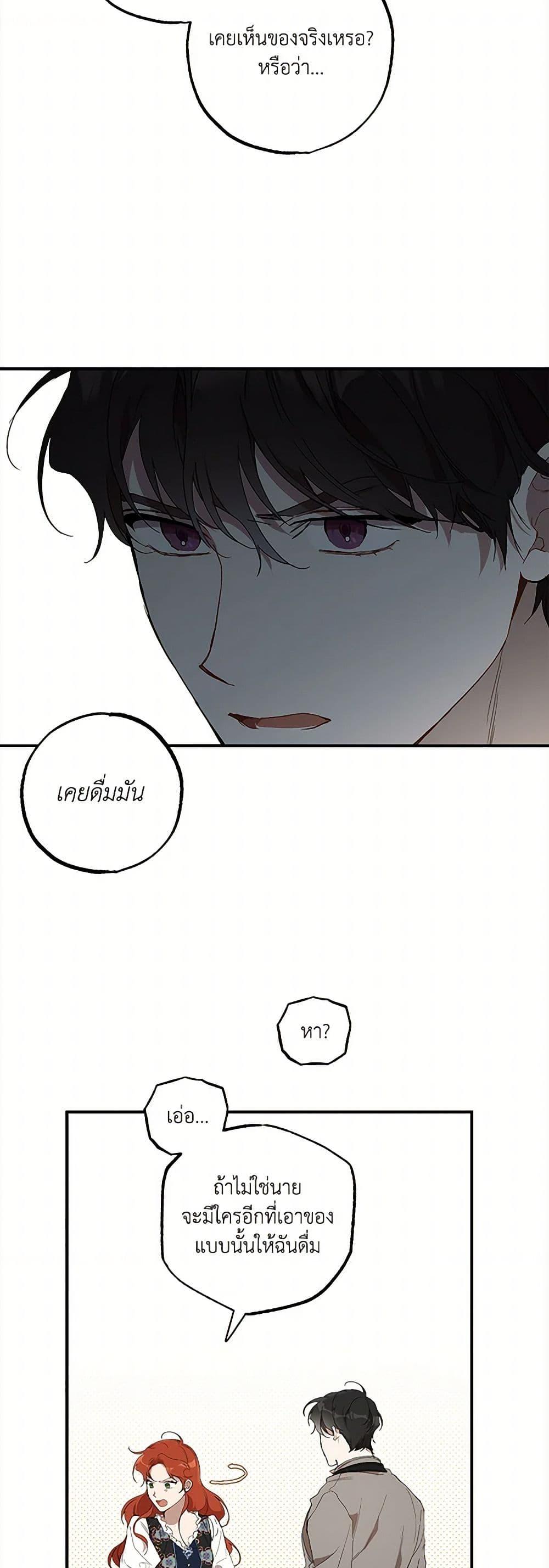 Manga-lc-com อ่านมังงะ อ่านการ์ตูน ออนไลน์ ฟรี It Was All a Mistake ตอนที่ 1 2 3 4 5 6 7 8 9 10 11 12 13 14 ฟรี ไม่มีโฆษณา Manga-lc - อ่าน มังงะ อ่าน การ์ตูน ออนไลน์ อ่านมังงะ ฟรี