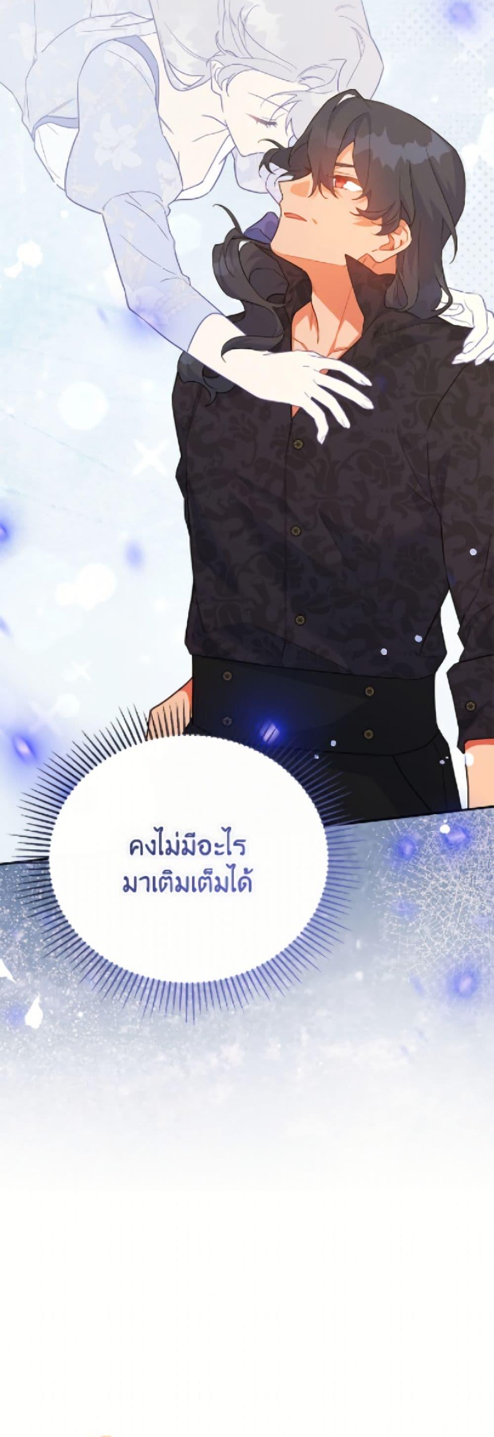 Manga-lc-com อ่านมังงะ อ่านการ์ตูน ออนไลน์ ฟรี The Little Lady Who Makes Flowers Bloom ตอนที่ 1 2 3 4 5 6 7 8 9 10 11 12 13 14 ฟรี ไม่มีโฆษณา Manga-lc - อ่าน มังงะ อ่าน การ์ตูน ออนไลน์ อ่านมังงะ ฟรี