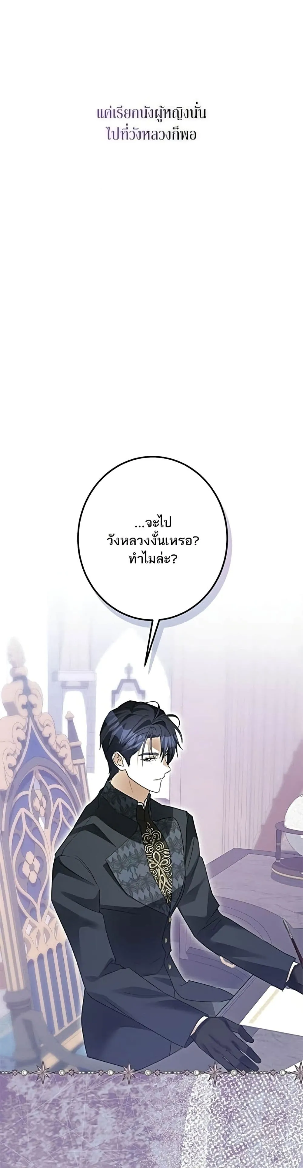Manga-lc-com อ่านมังงะ อ่านการ์ตูน ออนไลน์ ฟรี Became the Duke’s Male Servant – ผมเป็นหนุ่มรับใช้ค่ะ ตอนที่ 1 2 3 4 5 6 7 8 9 10 11 12 13 14 ฟรี ไม่มีโฆษณา Manga-lc - อ่าน มังงะ อ่าน การ์ตูน ออนไลน์ อ่านมังงะ ฟรี
