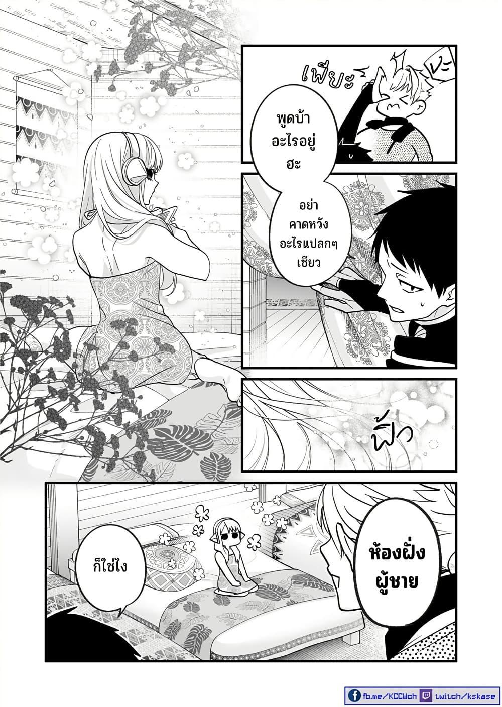 Manga-lc-com อ่านมังงะ อ่านการ์ตูน ออนไลน์ ฟรี Saikyou Yuusha PARTY ha Ai ga Shiritai ตอนที่ 1 2 3 4 5 6 7 8 9 10 11 12 13 14 ฟรี ไม่มีโฆษณา Manga-lc - อ่าน มังงะ อ่าน การ์ตูน ออนไลน์ อ่านมังงะ ฟรี