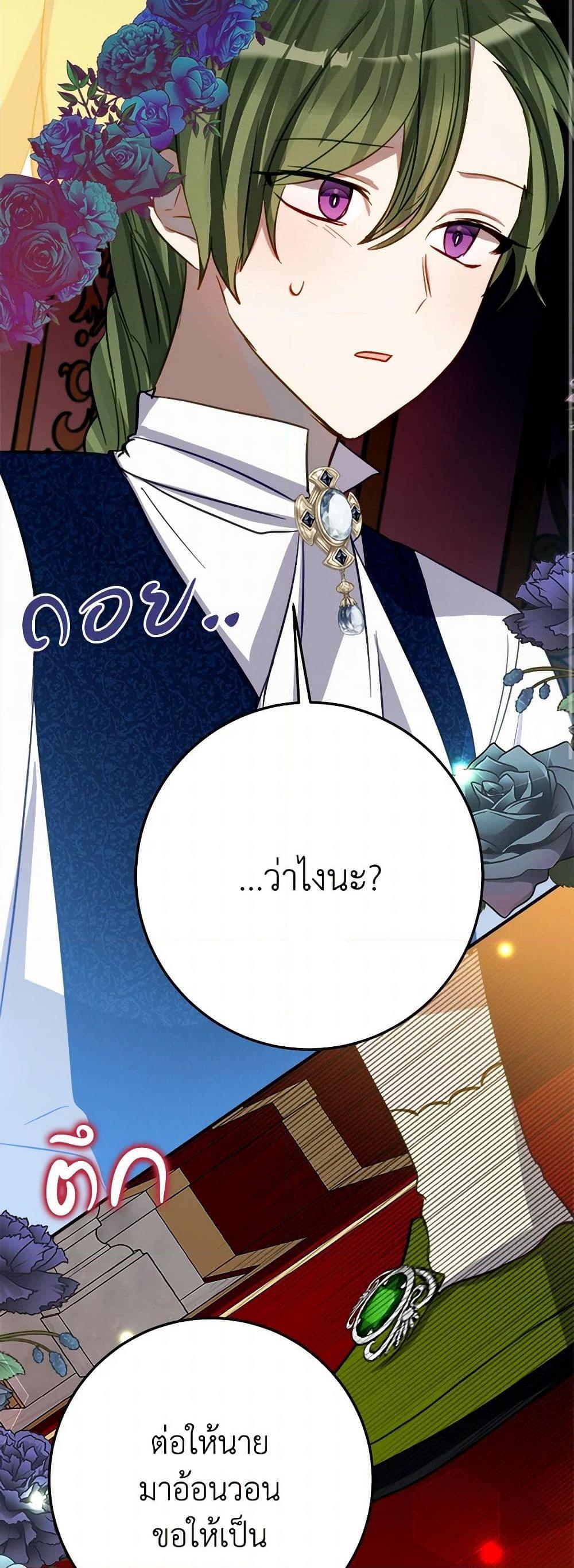 Manga-lc-com อ่านมังงะ อ่านการ์ตูน ออนไลน์ ฟรี The Doomed House’s Contract Daughter ตอนที่ 1 2 3 4 5 6 7 8 9 10 11 12 13 14 ฟรี ไม่มีโฆษณา Manga-lc - อ่าน มังงะ อ่าน การ์ตูน ออนไลน์ อ่านมังงะ ฟรี