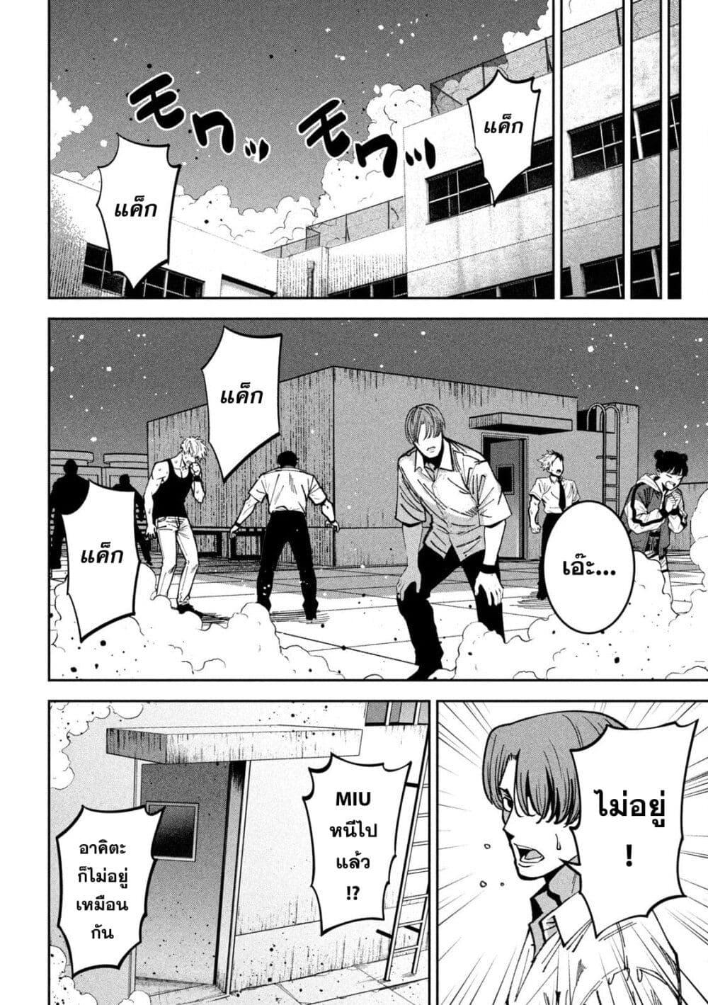 Manga-lc-com อ่านมังงะ อ่านการ์ตูน ออนไลน์ ฟรี Koroshi to Uso no Marriage ตอนที่ 1 2 3 4 5 6 7 8 9 10 11 12 13 14 ฟรี ไม่มีโฆษณา Manga-lc - อ่าน มังงะ อ่าน การ์ตูน ออนไลน์ อ่านมังงะ ฟรี