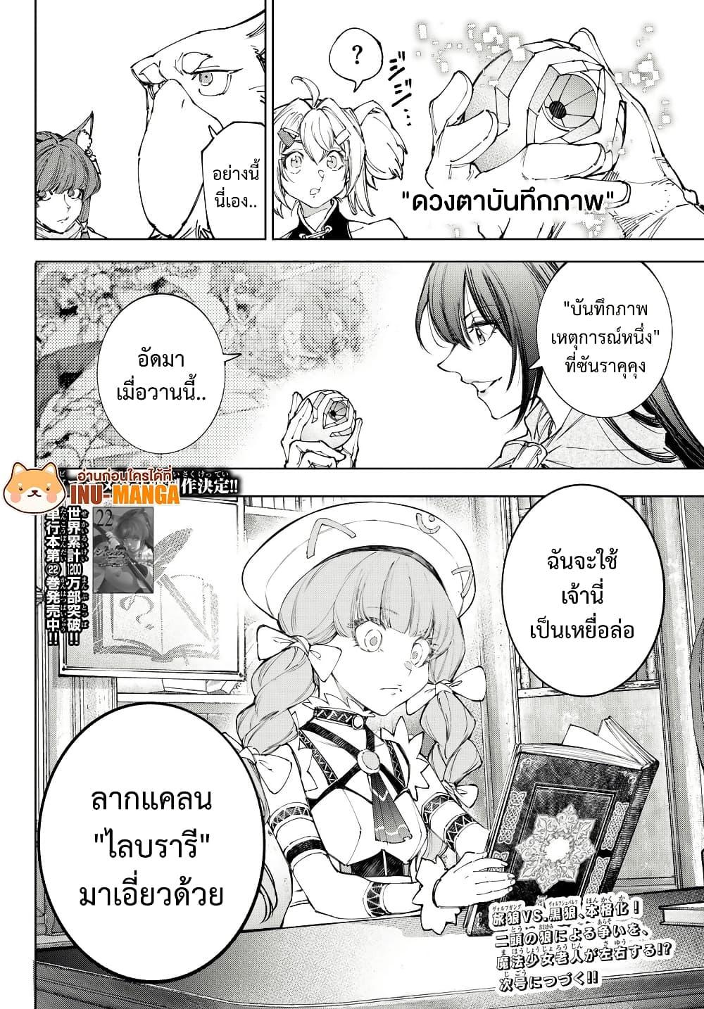 Manga-lc-com อ่านมังงะ อ่านการ์ตูน ออนไลน์ ฟรี Shangri-La Frontier ตอนที่ 1 2 3 4 5 6 7 8 9 10 11 12 13 14 ฟรี ไม่มีโฆษณา Manga-lc - อ่าน มังงะ อ่าน การ์ตูน ออนไลน์ อ่านมังงะ ฟรี