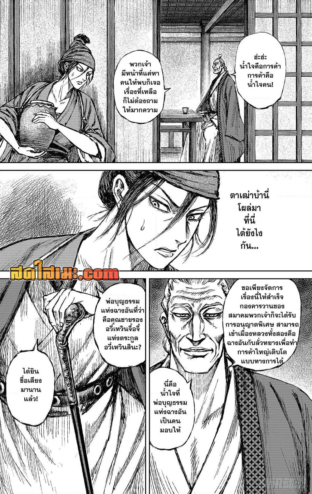 Manga-lc-com อ่านมังงะ อ่านการ์ตูน ออนไลน์ ฟรี Blades of the Guardians ตอนที่ 1 2 3 4 5 6 7 8 9 10 11 12 13 14 ฟรี ไม่มีโฆษณา Manga-lc - อ่าน มังงะ อ่าน การ์ตูน ออนไลน์ อ่านมังงะ ฟรี