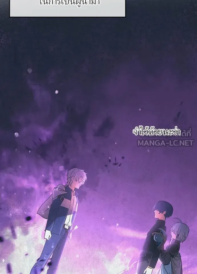 เป้าหมายครั้งที่ 2 ตอนที่ 57 รูปที่ 24