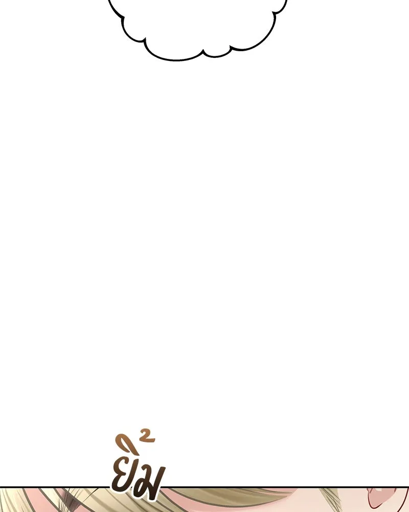 จ้า แม่คนสวย ตอนที่ 4 รูปที่ 161