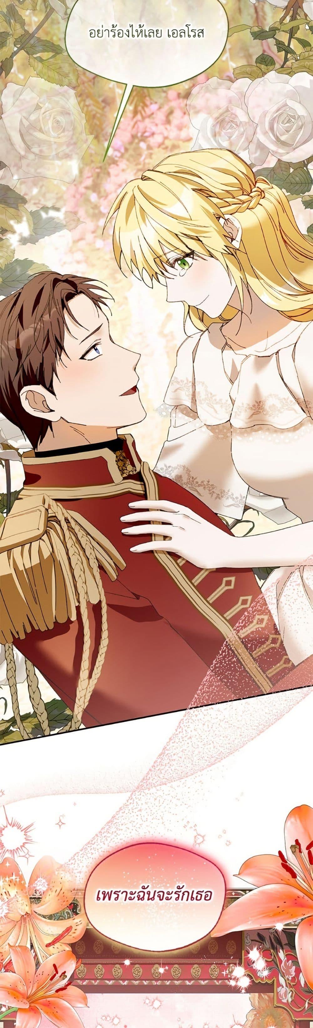 Manga-lc-com อ่านมังงะ อ่านการ์ตูน ออนไลน์ ฟรี Carefully Choosing a Husband ตอนที่ 1 2 3 4 5 6 7 8 9 10 11 12 13 14 ฟรี ไม่มีโฆษณา Manga-lc - อ่าน มังงะ อ่าน การ์ตูน ออนไลน์ อ่านมังงะ ฟรี