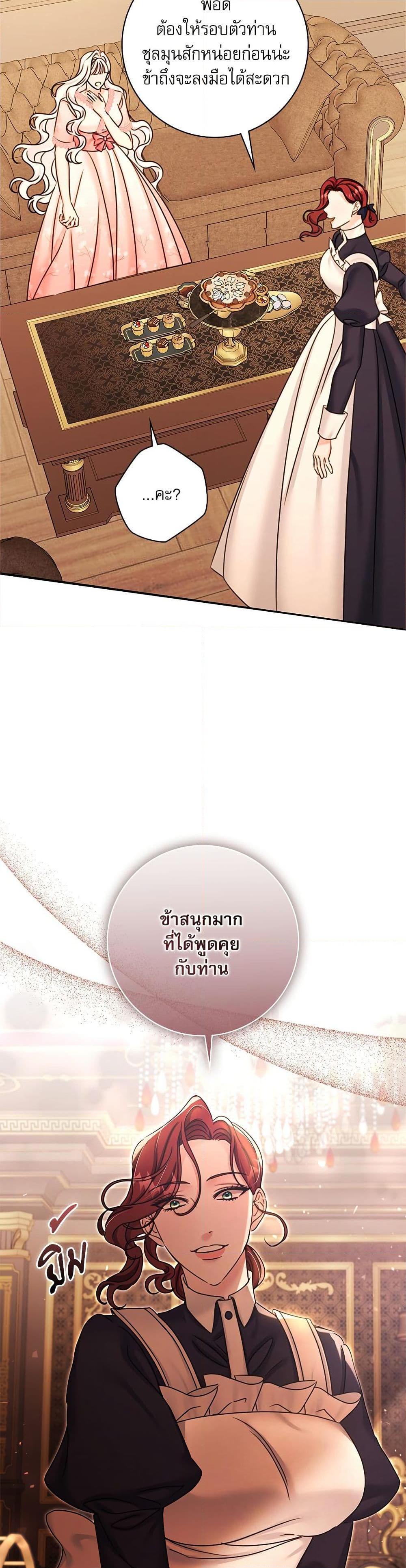 Manga-lc-com อ่านมังงะ อ่านการ์ตูน ออนไลน์ ฟรี The Emperor’s Sleepless Nights ตอนที่ 1 2 3 4 5 6 7 8 9 10 11 12 13 14 ฟรี ไม่มีโฆษณา Manga-lc - อ่าน มังงะ อ่าน การ์ตูน ออนไลน์ อ่านมังงะ ฟรี