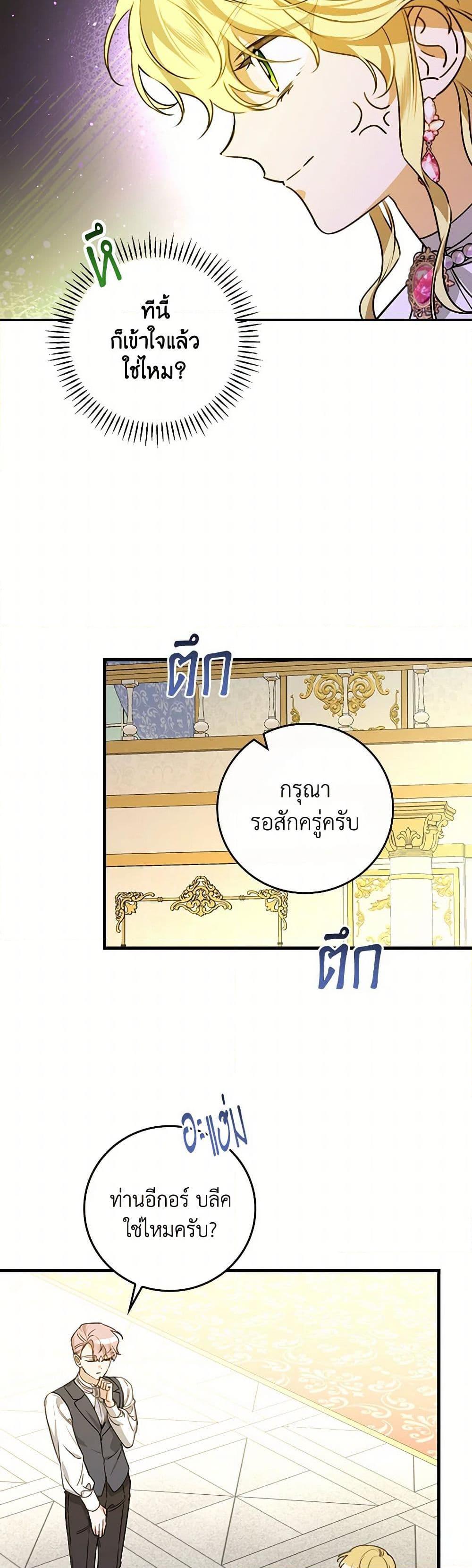 Manga-lc-com อ่านมังงะ อ่านการ์ตูน ออนไลน์ ฟรี The Perfect Plan for a Fairy-Tale Ending ตอนที่ 1 2 3 4 5 6 7 8 9 10 11 12 13 14 ฟรี ไม่มีโฆษณา Manga-lc - อ่าน มังงะ อ่าน การ์ตูน ออนไลน์ อ่านมังงะ ฟรี