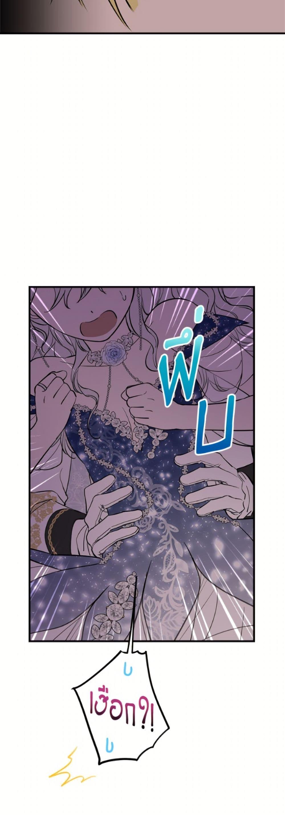 Manga-lc-com อ่านมังงะ อ่านการ์ตูน ออนไลน์ ฟรี The Strongest Characters in the World are Obsessed With Me ตอนที่ 1 2 3 4 5 6 7 8 9 10 11 12 13 14 ฟรี ไม่มีโฆษณา Manga-lc - อ่าน มังงะ อ่าน การ์ตูน ออนไลน์ อ่านมังงะ ฟรี