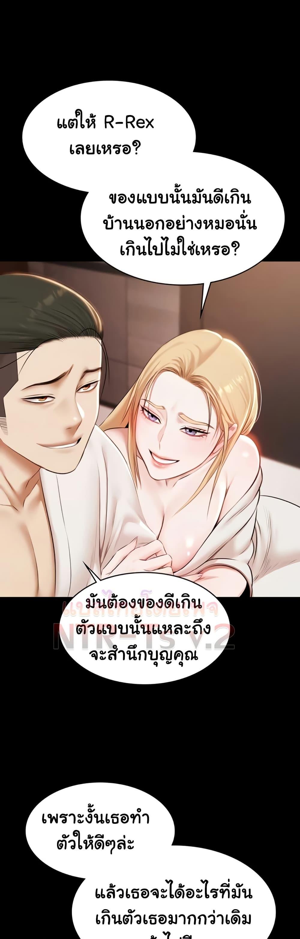 Doujin-Lc- อ่าน โดจิน มังฮวา เกาหลี ญี่ปุ่น จีน แปลไทย Pool Party ตอนที่ 1 2 3 4 5 6 7 8 9 10 11 12 13 14 ฟรี ไม่มีโฆษณา อ่าน โดจิน Manhwa เกาหลี ญี่ปุ่น จีน เรามีครบ คัดมาให้เน้นๆ โดจิน 18+ รับประกันความฟินโดย  Doujin Lc