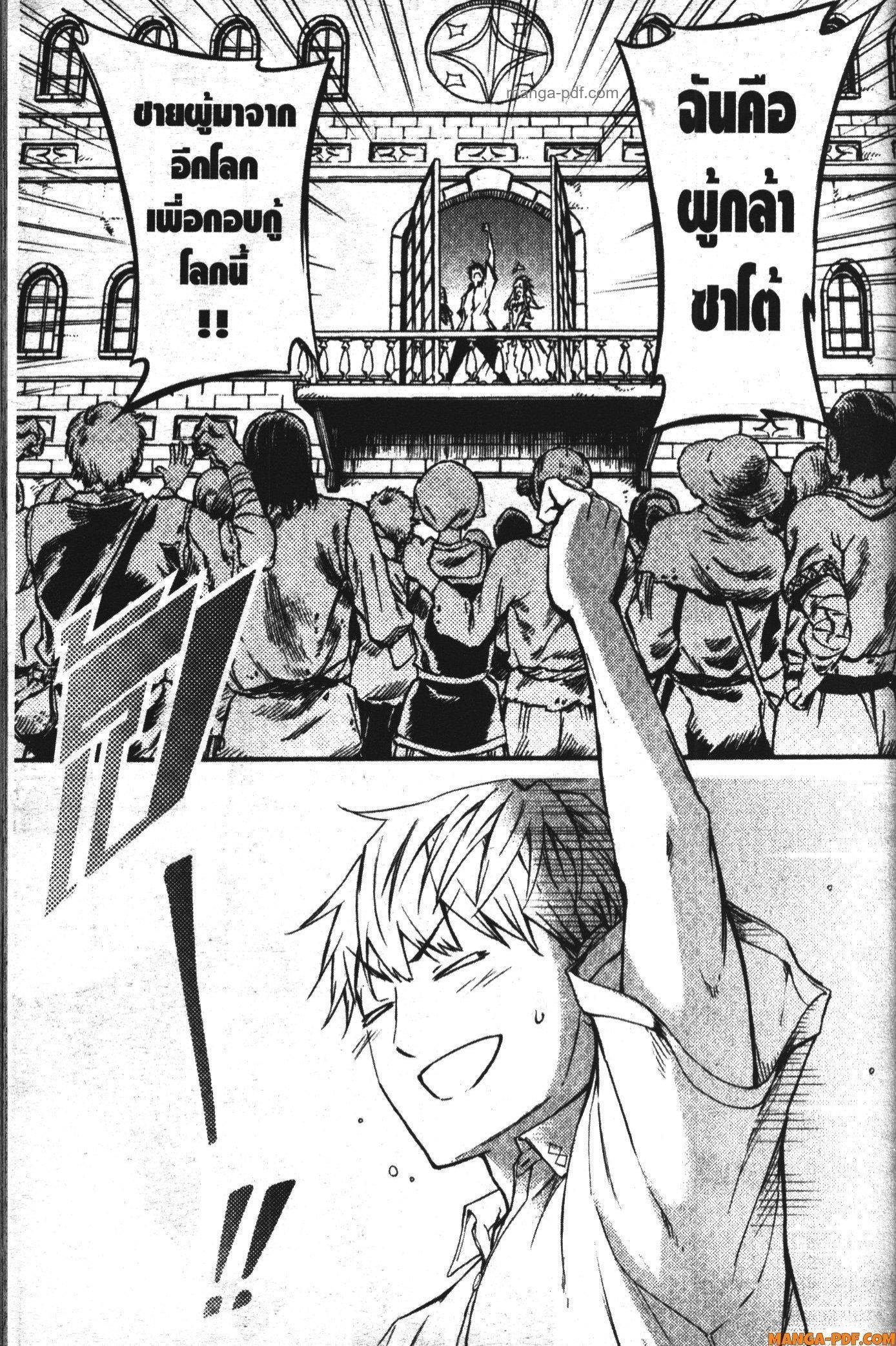 Manga-lc-com อ่านมังงะ อ่านการ์ตูน ออนไลน์ ฟรี Kekkon Yubiwa Monogatari ตอนที่ 1 2 3 4 5 6 7 8 9 10 11 12 13 14 ฟรี ไม่มีโฆษณา Manga-lc - อ่าน มังงะ อ่าน การ์ตูน ออนไลน์ อ่านมังงะ ฟรี