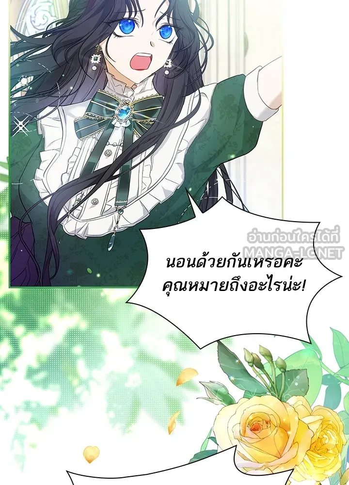 อดีตภรรยาของพระเอกหนุ่มจอมคลั่งรัก ตอนที่ 14 รูปที่ 30