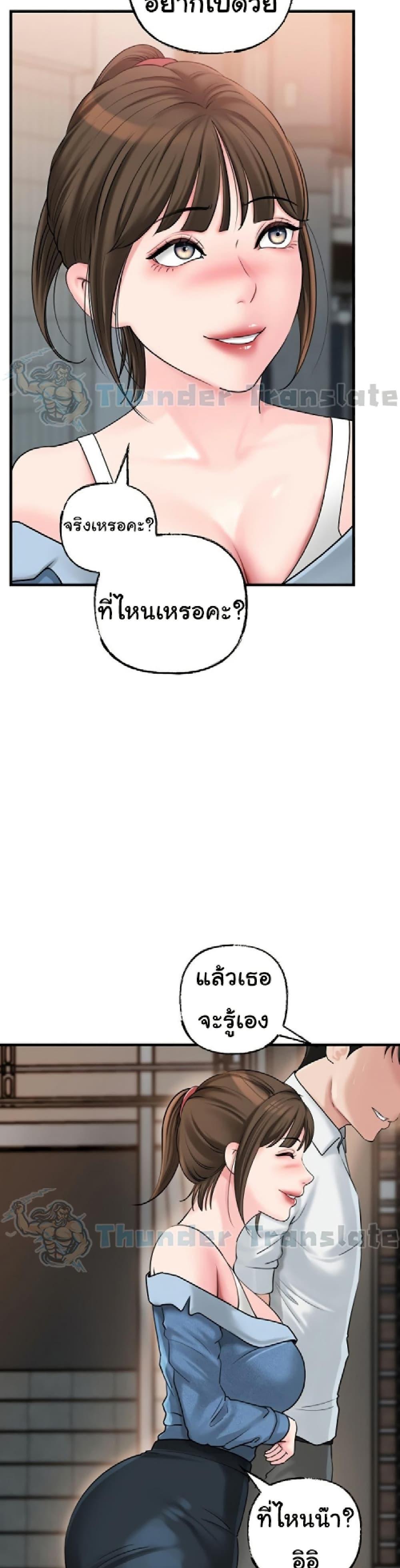 Doujin-Lc- อ่าน โดจิน มังฮวา เกาหลี ญี่ปุ่น จีน แปลไทย Not the Daughter, but the Mother ตอนที่ 1 2 3 4 5 6 7 8 9 10 11 12 13 14 ฟรี ไม่มีโฆษณา อ่าน โดจิน Manhwa เกาหลี ญี่ปุ่น จีน เรามีครบ คัดมาให้เน้นๆ โดจิน 18+ รับประกันความฟินโดย  Doujin Lc