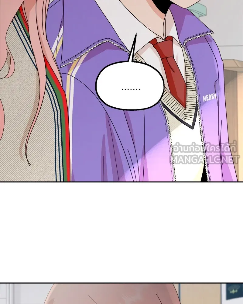 Pyramid Game เกมพีระมิด ตอนที่ 60 รูปที่ 96