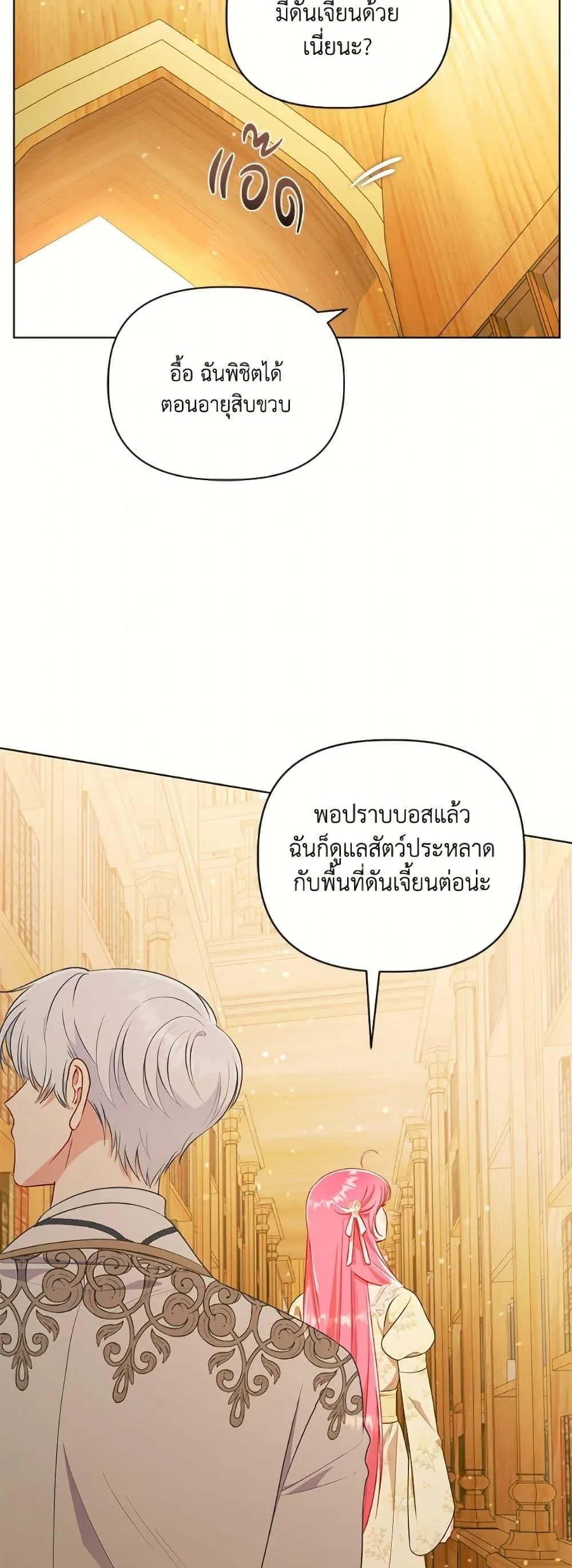 Manga-lc-com อ่านมังงะ อ่านการ์ตูน ออนไลน์ ฟรี The Perks of Being an S-Class Heroine ตอนที่ 1 2 3 4 5 6 7 8 9 10 11 12 13 14 ฟรี ไม่มีโฆษณา Manga-lc - อ่าน มังงะ อ่าน การ์ตูน ออนไลน์ อ่านมังงะ ฟรี
