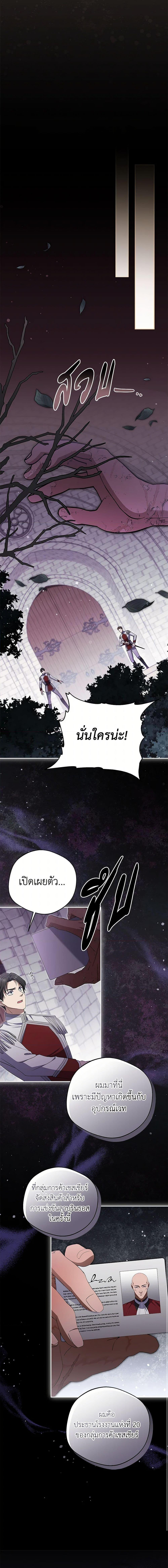Manga-lc-com อ่านมังงะ อ่านการ์ตูน ออนไลน์ ฟรี There Is No Need to Be Obsessed ตอนที่ 1 2 3 4 5 6 7 8 9 10 11 12 13 14 ฟรี ไม่มีโฆษณา Manga-lc - อ่าน มังงะ อ่าน การ์ตูน ออนไลน์ อ่านมังงะ ฟรี