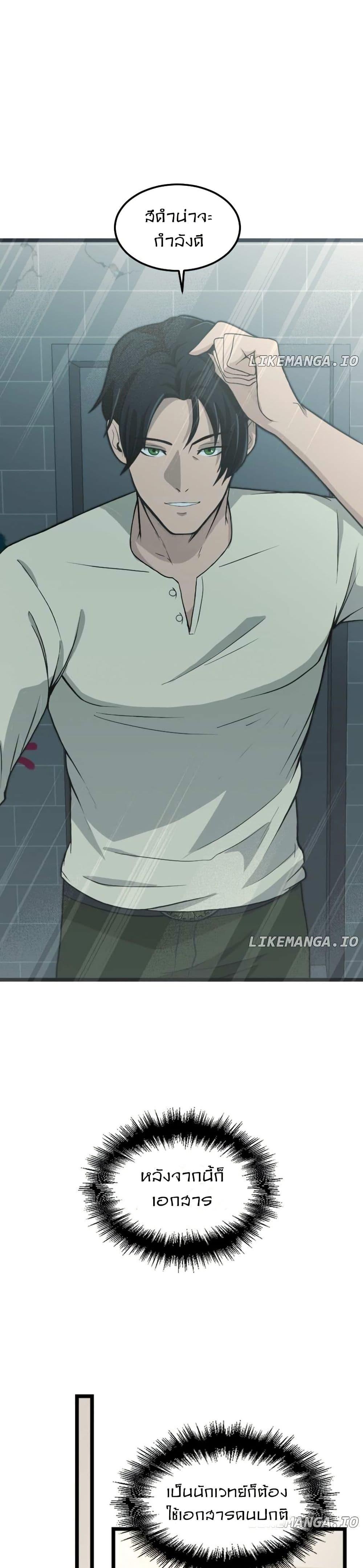 Manga-lc-com อ่านมังงะ อ่านการ์ตูน ออนไลน์ ฟรี Paranoid Mage ตอนที่ 1 2 3 4 5 6 7 8 9 10 11 12 13 14 ฟรี ไม่มีโฆษณา Manga-lc - อ่าน มังงะ อ่าน การ์ตูน ออนไลน์ อ่านมังงะ ฟรี