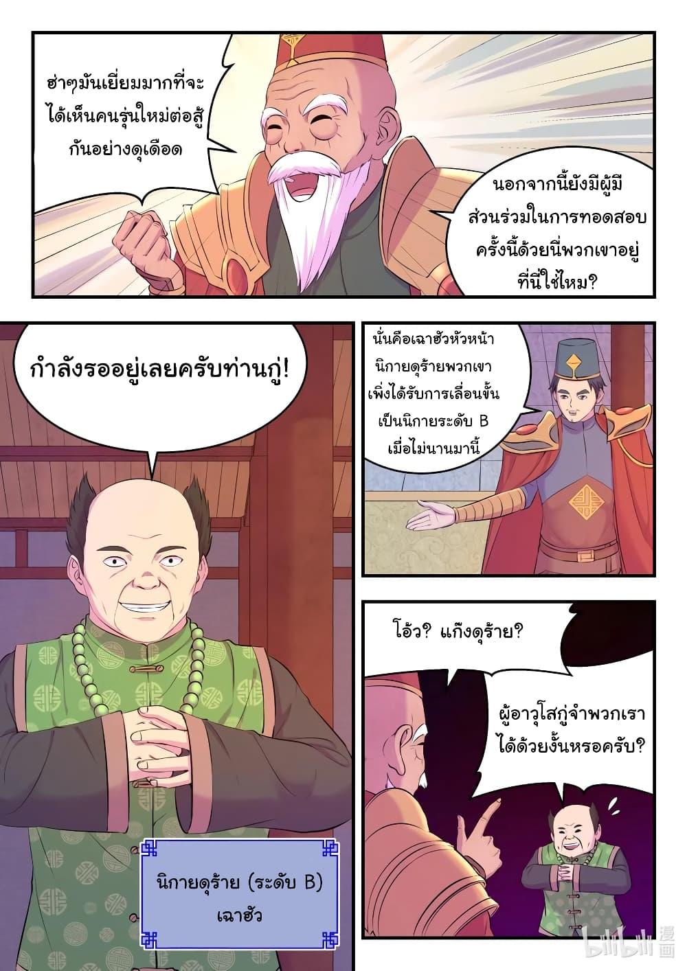 Manga-lc-com อ่านมังงะ อ่านการ์ตูน ออนไลน์ ฟรี King of Spirit Beast ตอนที่ 1 2 3 4 5 6 7 8 9 10 11 12 13 14 ฟรี ไม่มีโฆษณา Manga-lc - อ่าน มังงะ อ่าน การ์ตูน ออนไลน์ อ่านมังงะ ฟรี