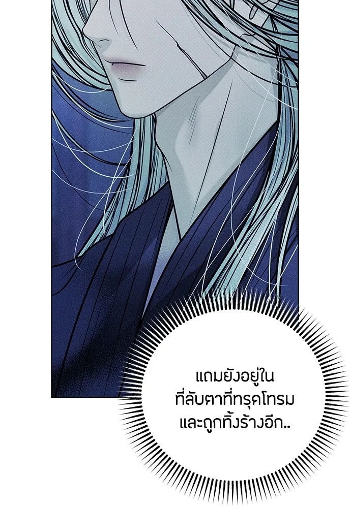 ความลับของสาวร่างทรง ตอนที่ 58 (จบซีซัน 1) รูปที่ 73