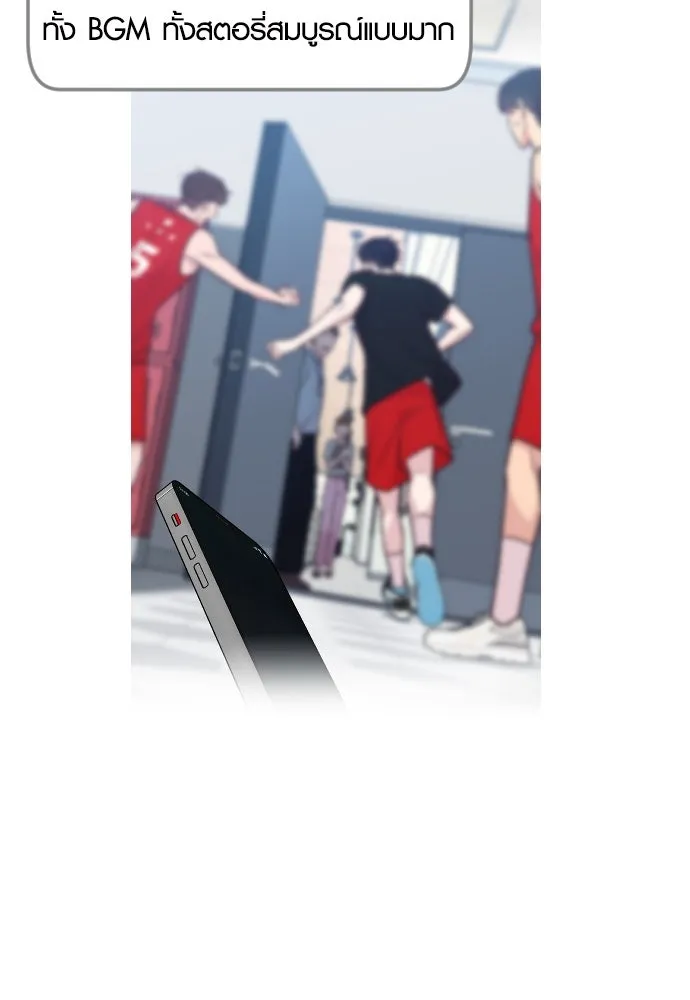 รักกันคนละครึ่งทาง ตอนที่ รีวิว (ซีซัน 1) รูปที่ 58