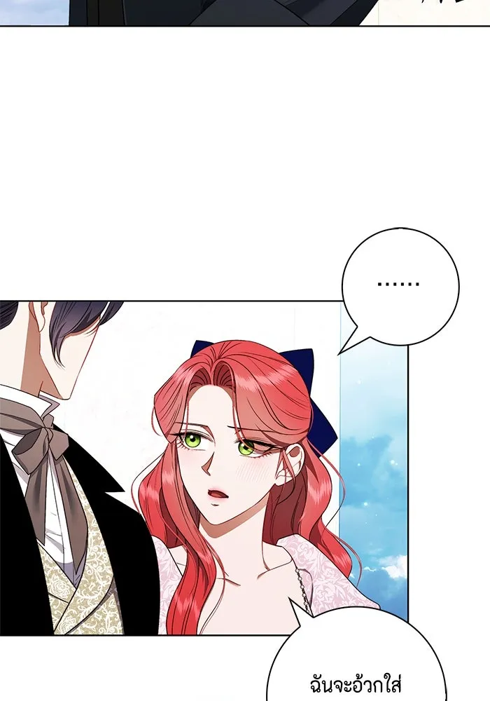 ขอวิธีส่งสามีลงนรก ตอนที่ 29 รูปที่ 64
