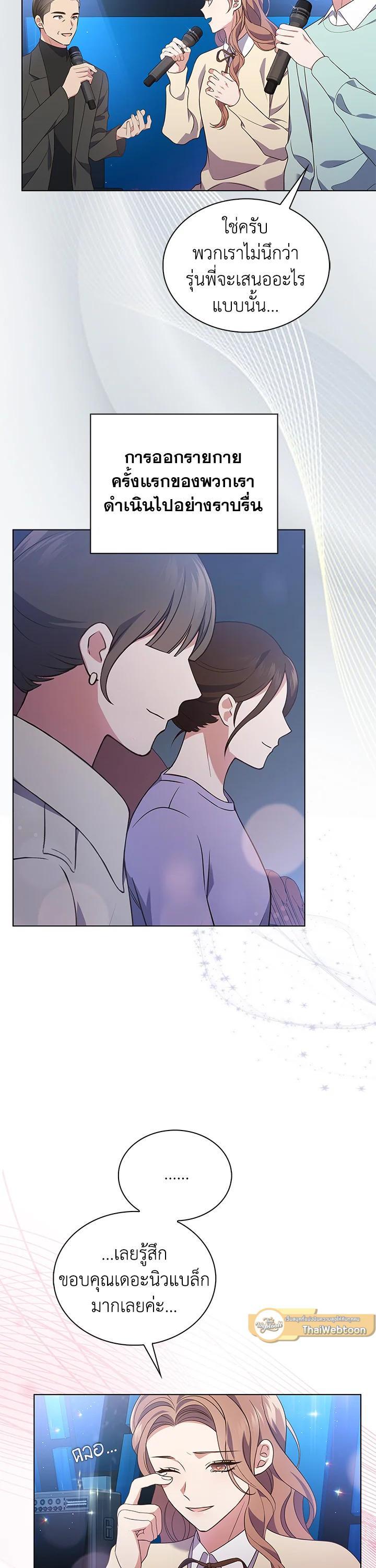 Manga-lc-com อ่านมังงะ อ่านการ์ตูน ออนไลน์ ฟรี In This Life, the Greatest Star in the Universe ตอนที่ 1 2 3 4 5 6 7 8 9 10 11 12 13 14 ฟรี ไม่มีโฆษณา Manga-lc - อ่าน มังงะ อ่าน การ์ตูน ออนไลน์ อ่านมังงะ ฟรี
