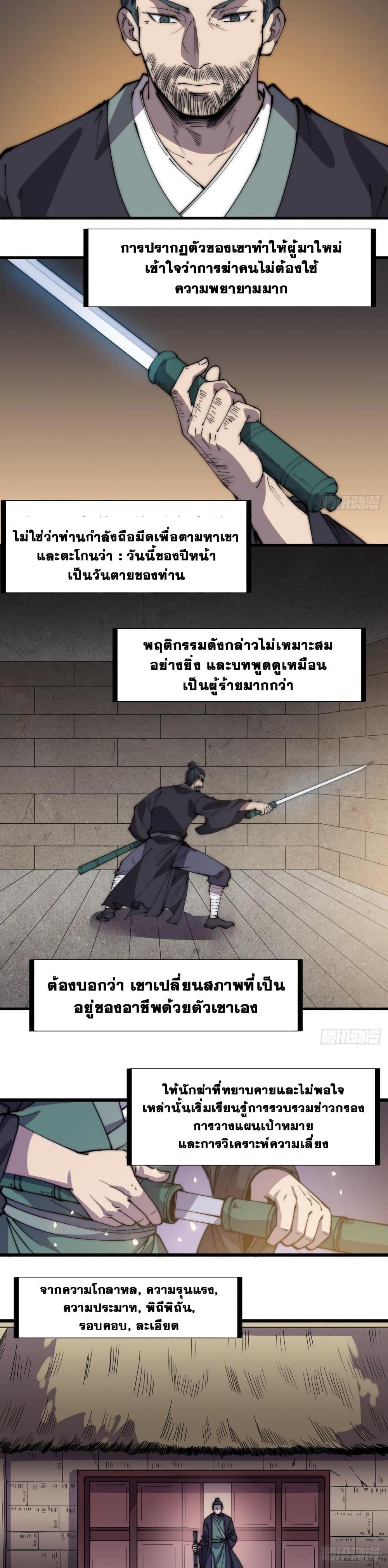 Manga-lc-com อ่านมังงะ อ่านการ์ตูน ออนไลน์ ฟรี It Starts With A Mountain ตอนที่ 1 2 3 4 5 6 7 8 9 10 11 12 13 14 ฟรี ไม่มีโฆษณา Manga-lc - อ่าน มังงะ อ่าน การ์ตูน ออนไลน์ อ่านมังงะ ฟรี