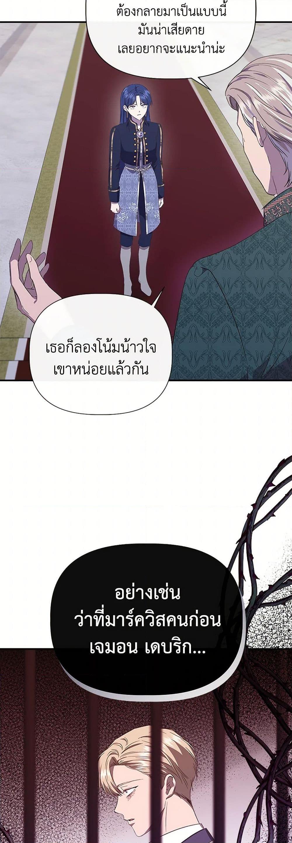 Manga-lc-com อ่านมังงะ อ่านการ์ตูน ออนไลน์ ฟรี I Wasn’t the Cinderella ตอนที่ 1 2 3 4 5 6 7 8 9 10 11 12 13 14 ฟรี ไม่มีโฆษณา Manga-lc - อ่าน มังงะ อ่าน การ์ตูน ออนไลน์ อ่านมังงะ ฟรี