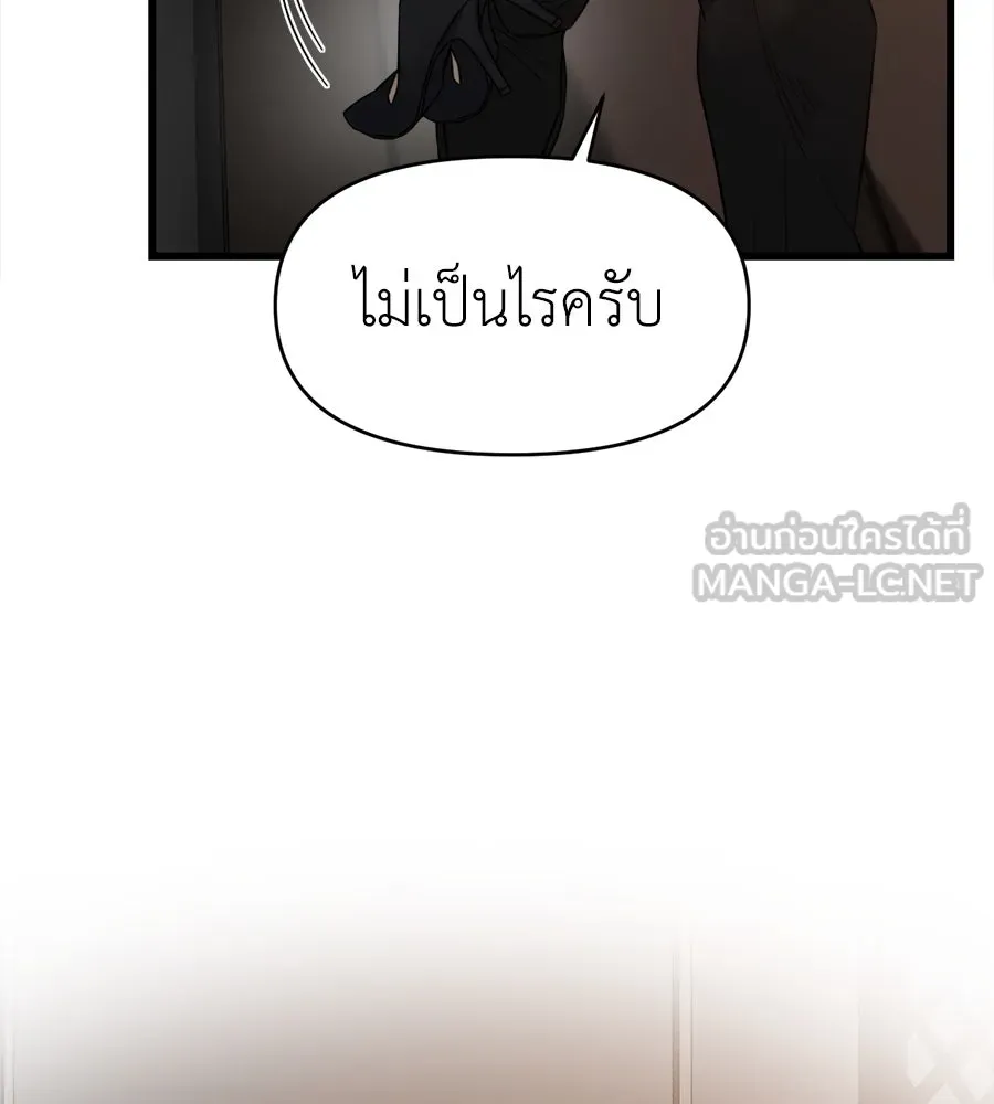 ปรารถนารักอันงดงาม ตอนที่ 27 รูปที่ 69