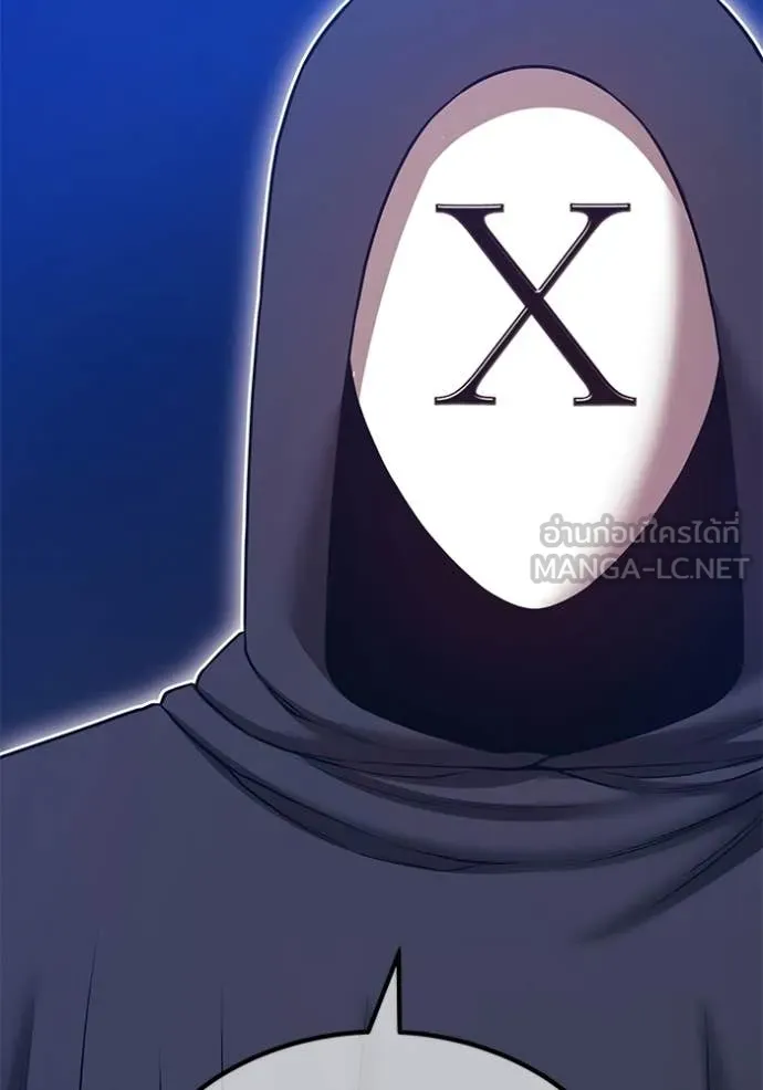 +99 ท่อนไม้ ตอนที่ 174 รูปที่ 187