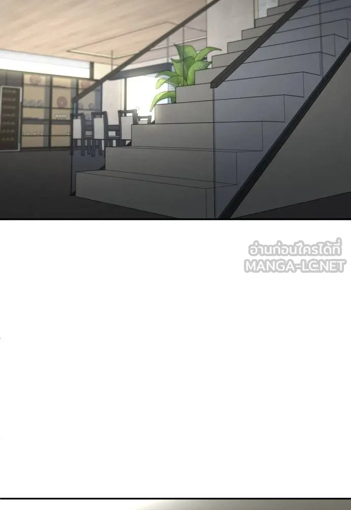 สนามเด็กล่า ตอนที่ 29 รูปที่ 57