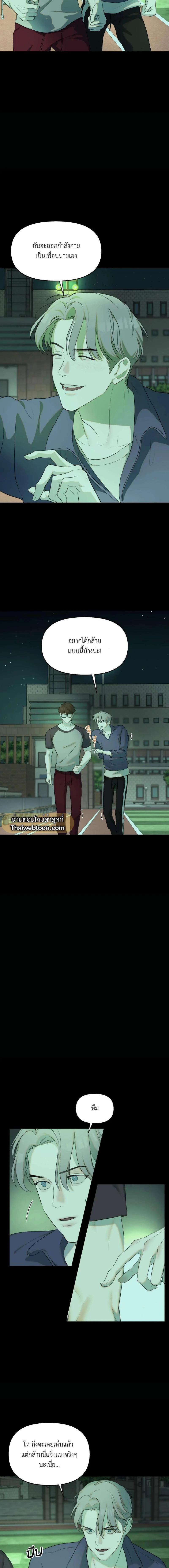 Manga-lc-com อ่านมังงะ อ่านการ์ตูน ออนไลน์ ฟรี Nerd Project ตอนที่ 1 2 3 4 5 6 7 8 9 10 11 12 13 14 ฟรี ไม่มีโฆษณา Manga-lc - อ่าน มังงะ อ่าน การ์ตูน ออนไลน์ อ่านมังงะ ฟรี