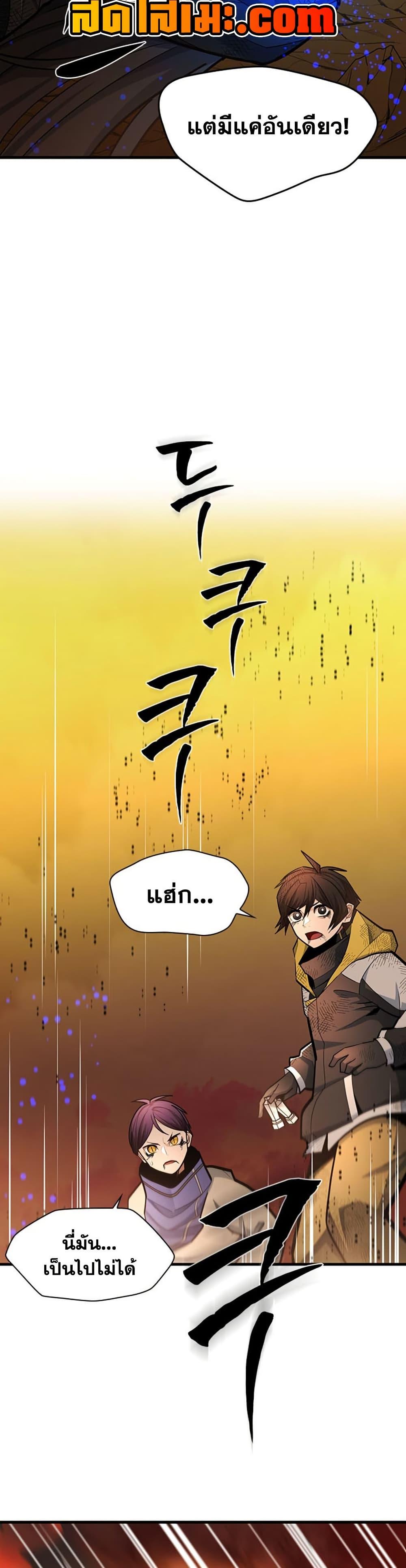 Manga-lc-com อ่านมังงะ อ่านการ์ตูน ออนไลน์ ฟรี The Tutorial is Too Hard ตอนที่ 1 2 3 4 5 6 7 8 9 10 11 12 13 14 ฟรี ไม่มีโฆษณา Manga-lc - อ่าน มังงะ อ่าน การ์ตูน ออนไลน์ อ่านมังงะ ฟรี