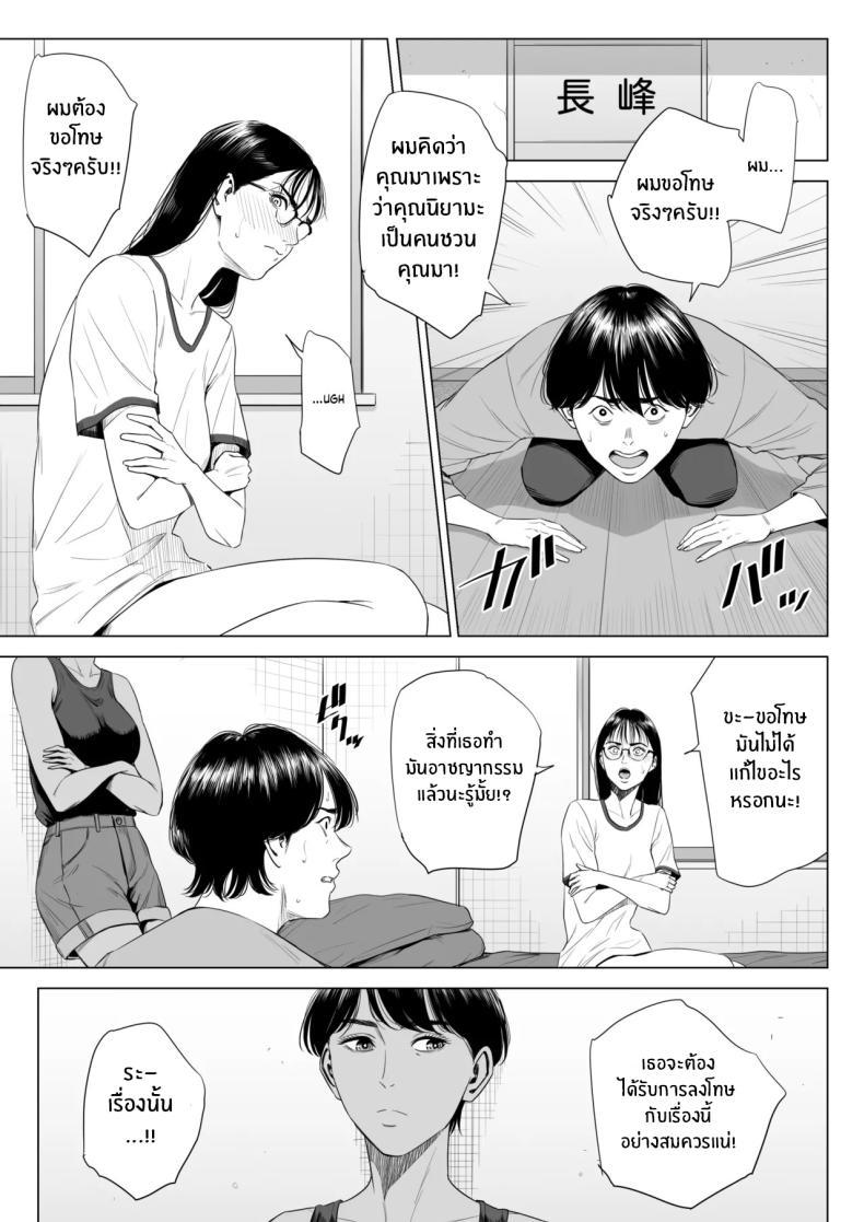 Doujin-Lc- อ่าน โดจิน มังฮวา เกาหลี ญี่ปุ่น จีน แปลไทย เพื่อนบ้านของผม [Tamagou] Hitodzuma Mansion 513 Goushitsu Sakura Madoka Married Woman's Apartment, Room 513 – Sakura Madoka ตอนที่ 1 2 3 4 5 6 7 8 9 10 11 12 13 14 ฟรี ไม่มีโฆษณา อ่าน โดจิน Manhwa เกาหลี ญี่ปุ่น จีน เรามีครบ คัดมาให้เน้นๆ โดจิน 18+ รับประกันความฟินโดย  Doujin Lc