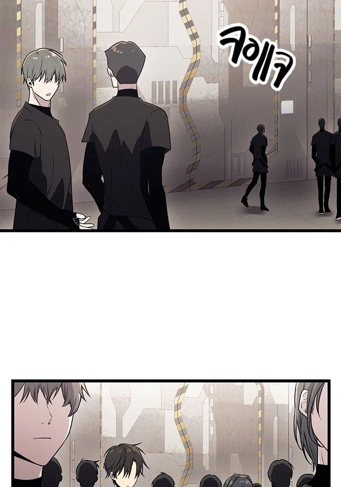 พลิกชะตาคว้าไอเทมระดับเทพ ตอนที่ 31 รูปที่ 11