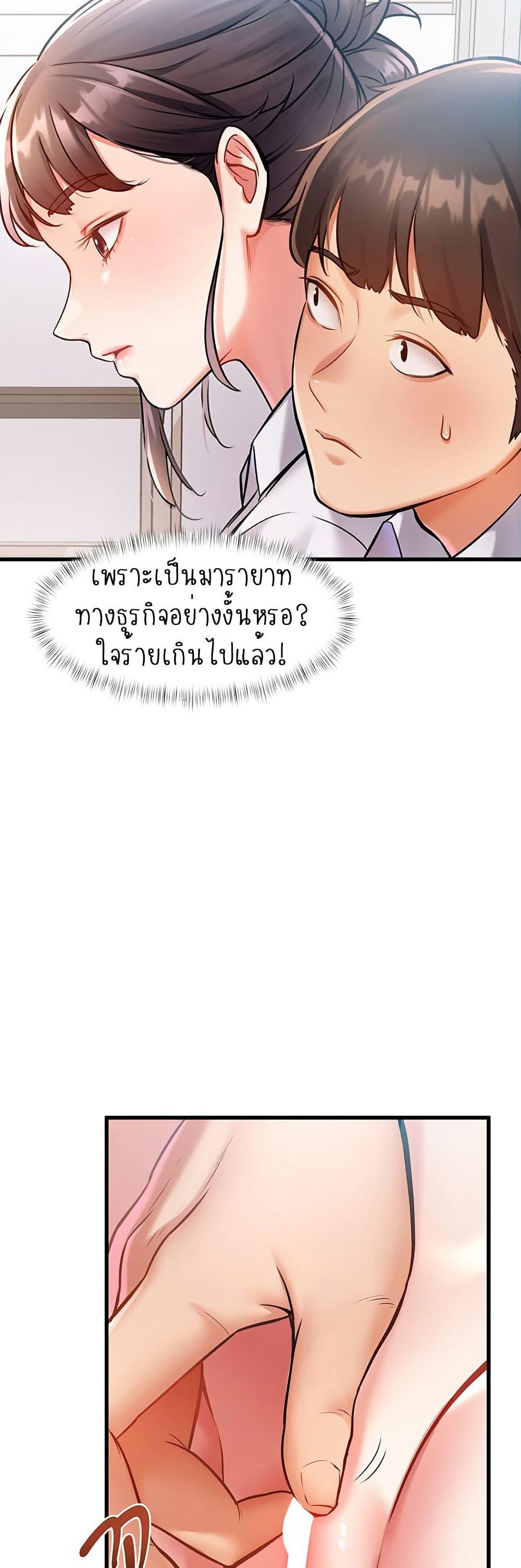 Doujin-Lc- อ่าน โดจิน มังฮวา เกาหลี ญี่ปุ่น จีน แปลไทย A Theme For Every Building ตอนที่ 1 2 3 4 5 6 7 8 9 10 11 12 13 14 ฟรี ไม่มีโฆษณา อ่าน โดจิน Manhwa เกาหลี ญี่ปุ่น จีน เรามีครบ คัดมาให้เน้นๆ โดจิน 18+ รับประกันความฟินโดย  Doujin Lc