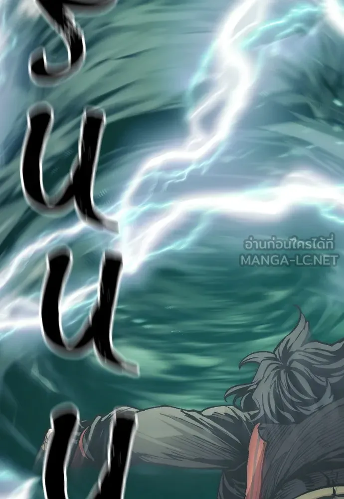 เส้นทางสู่เทพมาร ตอนที่ 122 รูปที่ 51