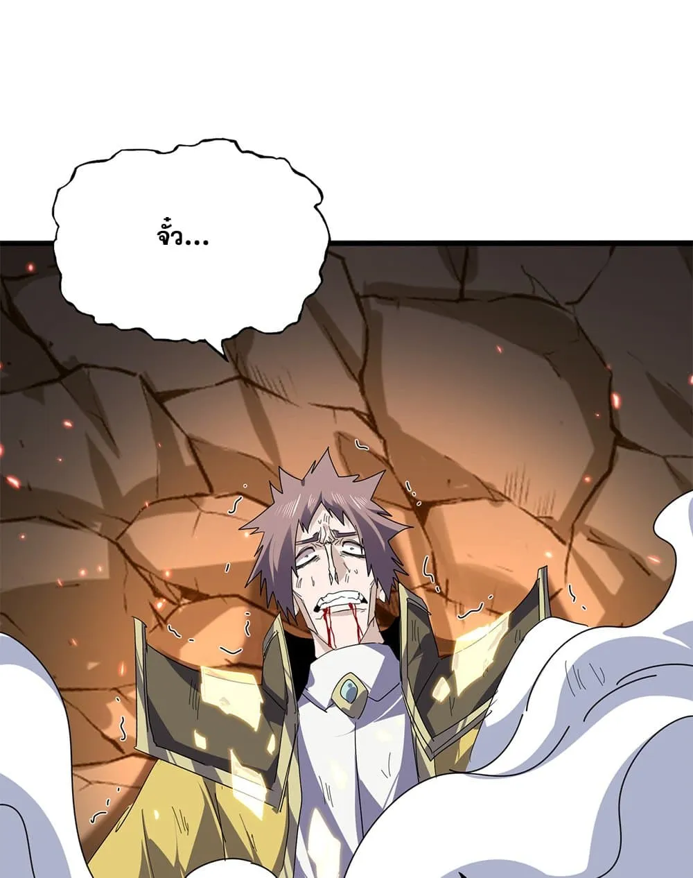 Magic Emperor ราชาจอมเวทย_ ตอนที่ ตอนที่ 760 รูปที่ 27