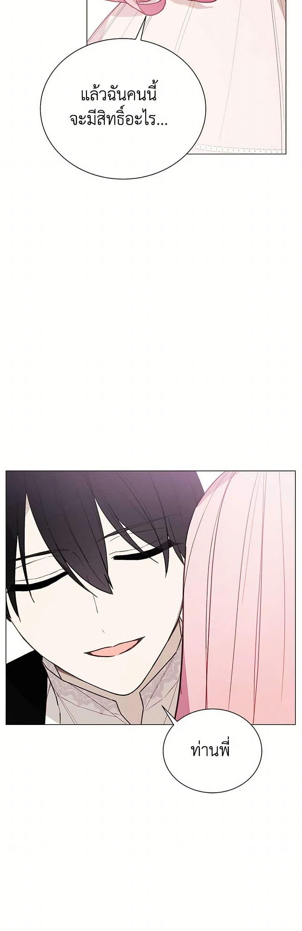 Manga-lc-com อ่านมังงะ อ่านการ์ตูน ออนไลน์ ฟรี The Princess’s Doll Shop ตอนที่ 1 2 3 4 5 6 7 8 9 10 11 12 13 14 ฟรี ไม่มีโฆษณา Manga-lc - อ่าน มังงะ อ่าน การ์ตูน ออนไลน์ อ่านมังงะ ฟรี