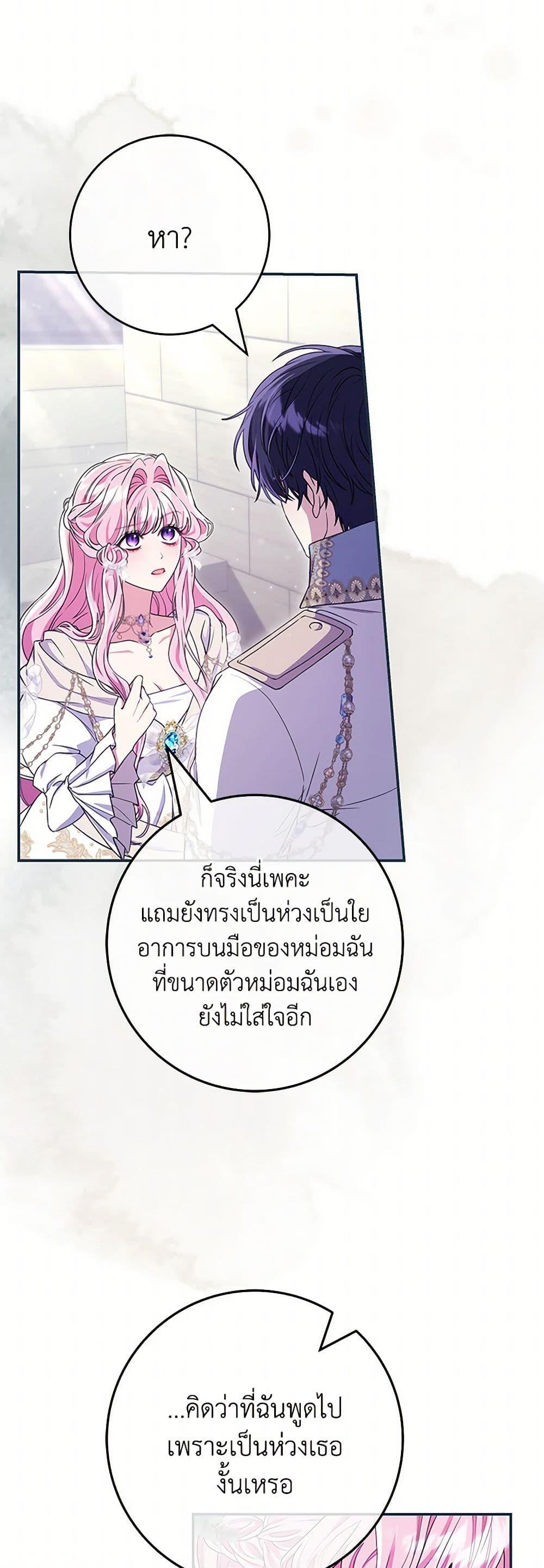 Manga-lc-com อ่านมังงะ อ่านการ์ตูน ออนไลน์ ฟรี Trapped in a Cursed Game, but now with NPCs ตอนที่ 1 2 3 4 5 6 7 8 9 10 11 12 13 14 ฟรี ไม่มีโฆษณา Manga-lc - อ่าน มังงะ อ่าน การ์ตูน ออนไลน์ อ่านมังงะ ฟรี