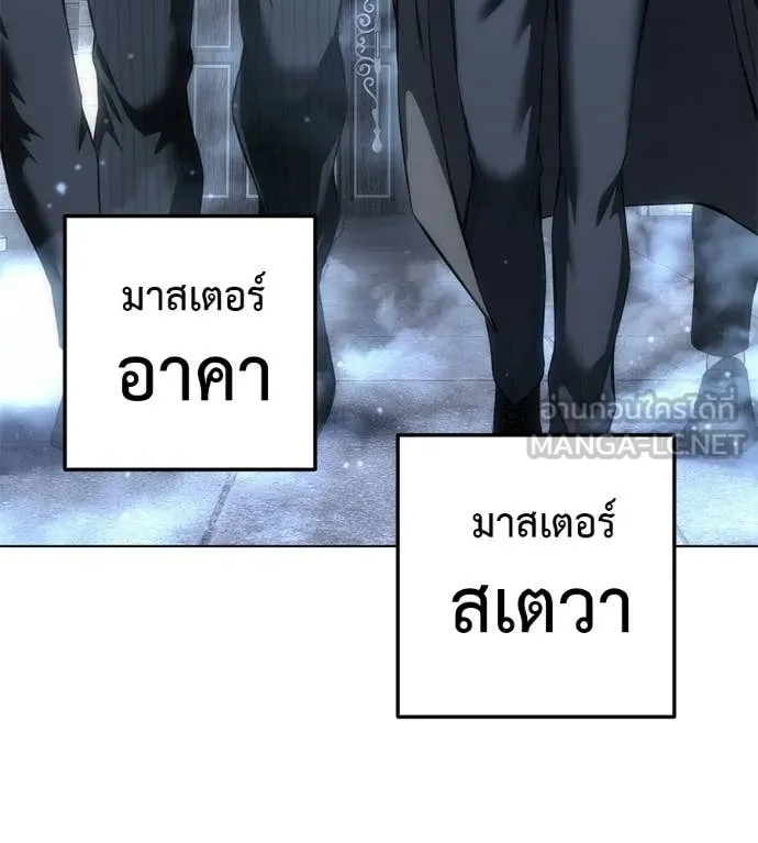 มัจจุราชชุดแดง ตอนที่ 46 รูปที่ 146