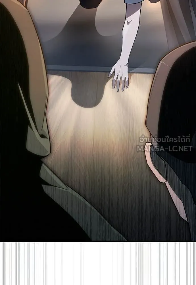 เชื่อเถอะ ฉันเป็นฮัน ตอนที่ 64 รูปที่ 128