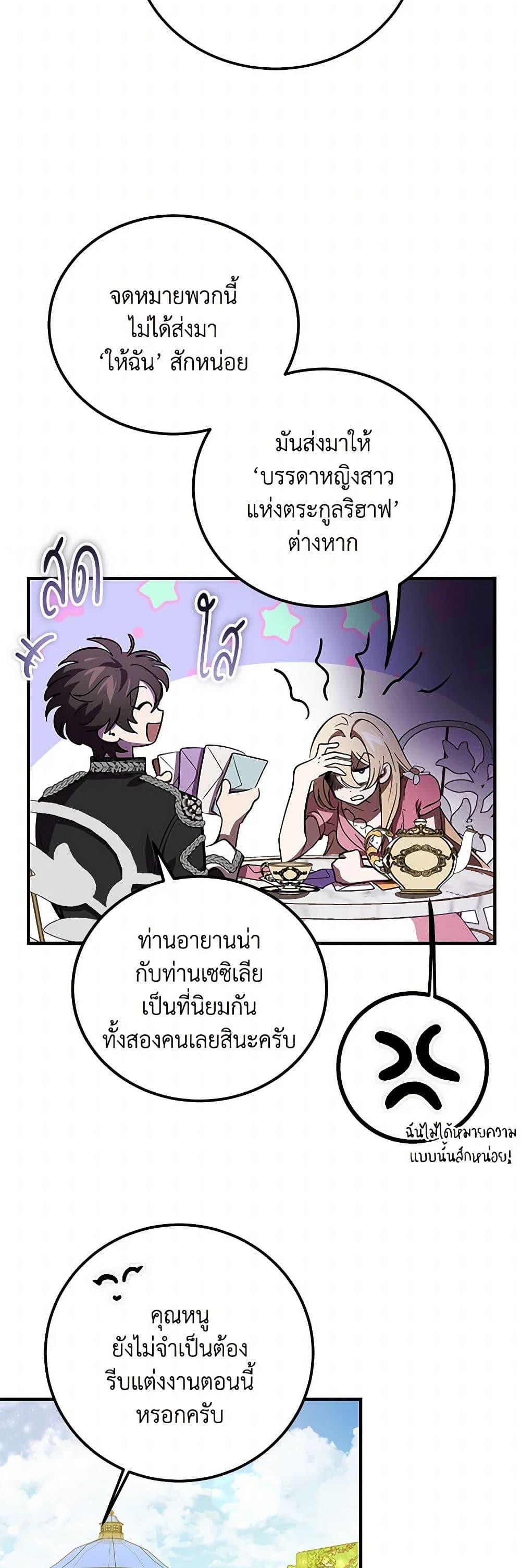 Manga-lc-com อ่านมังงะ อ่านการ์ตูน ออนไลน์ ฟรี The Devil Raises a Lady ตอนที่ 1 2 3 4 5 6 7 8 9 10 11 12 13 14 ฟรี ไม่มีโฆษณา Manga-lc - อ่าน มังงะ อ่าน การ์ตูน ออนไลน์ อ่านมังงะ ฟรี